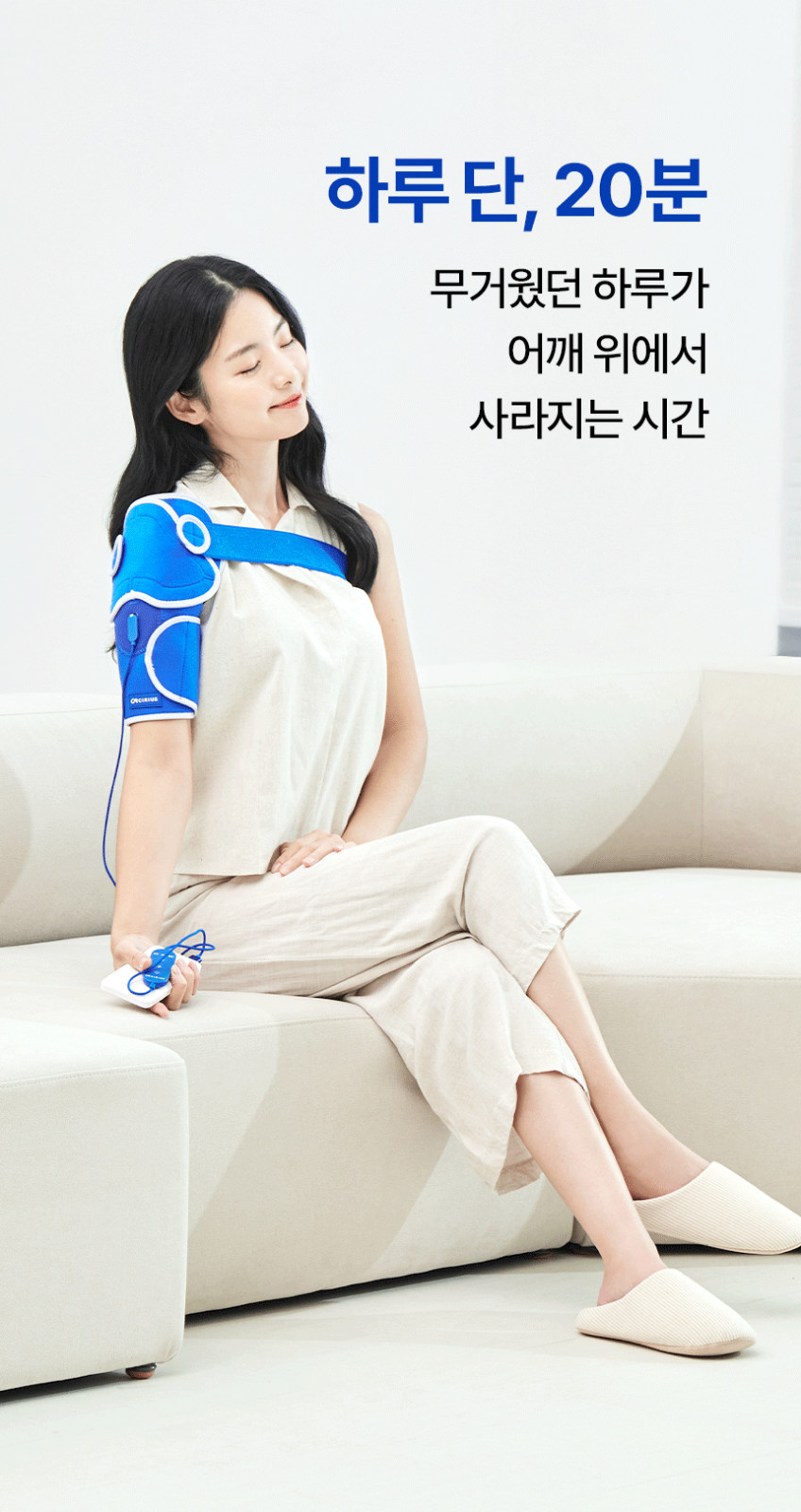 시리어스 LED 어깨 찜질 원적외선 근적외선 전기 온열 찜질기 오십견 석회성건염 회전근개 판매처 상세 정보 이미지 3