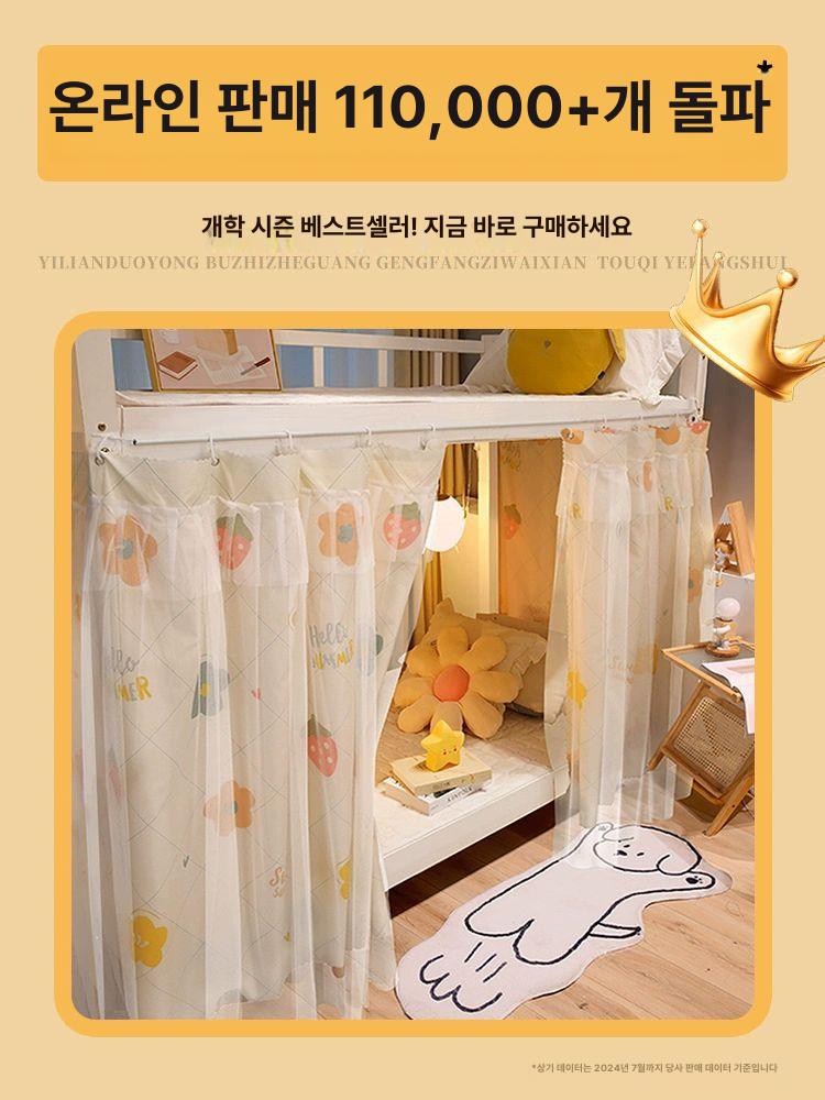 가림막 복층커튼 암막 침대커튼 2층 플로럴 패턴 1.15m 2장 3면 - 상세 이미지 5