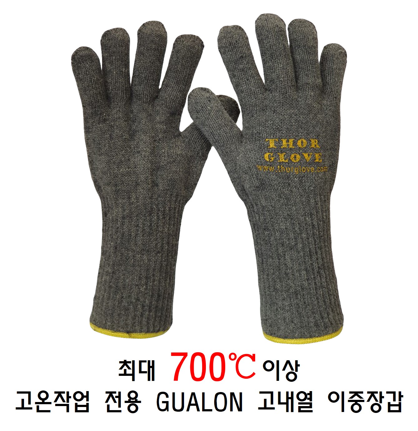 토르글러브 TWA 고내열 이중 장갑 700도 캠핑 GUALON L(대형), 1켤레 - 상세 이미지 3