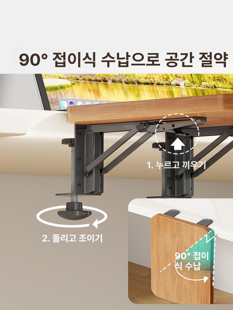 무타공 책상확장 선반 직장인 사무용품 데스크 접이식 스탠드 접이식 스탠드+티크 17.5 x 25cm - 상세 이미지 3
