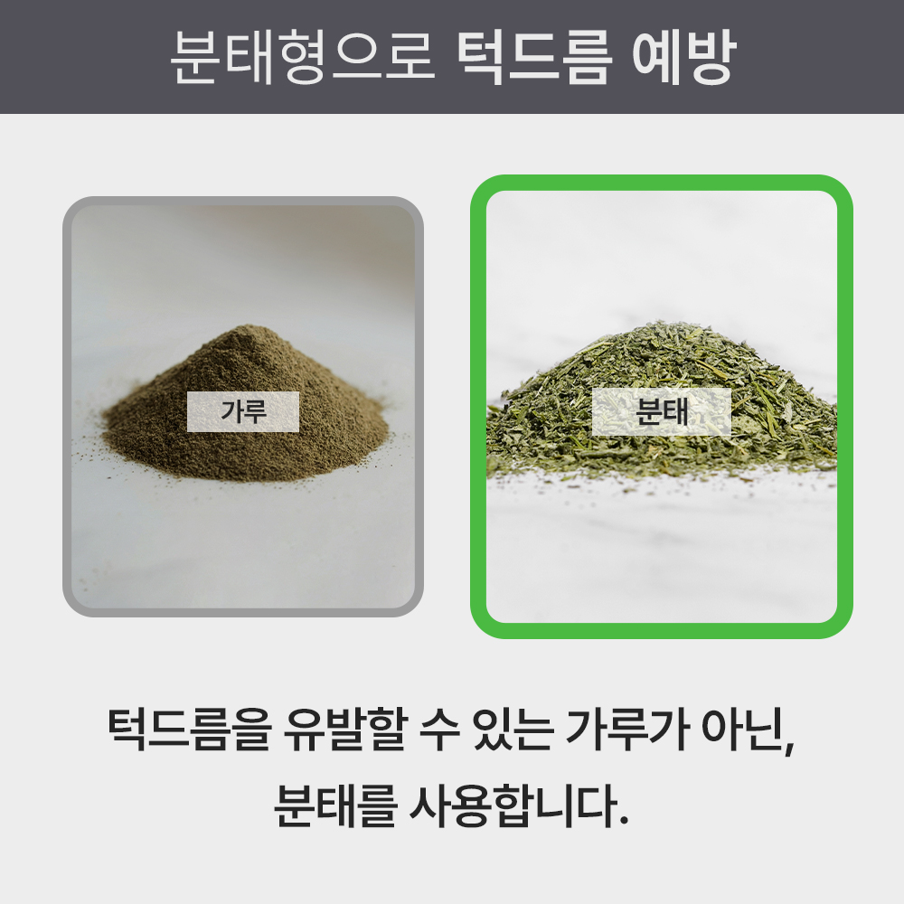 펫팀 캣품따 캣닢, 20g, 1개 이미지 3