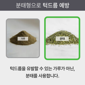 펫팀 캣품따 캣닢, 20g, 1개 솔직 후기 | 실제 사용자 리뷰 총정리 - 상품 이미지 3