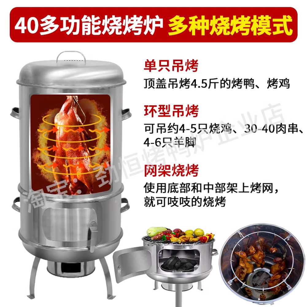 스텐 항아리바베큐 훈제 삼겹살 꼬치 드럼통 숯불 통 - 상세 이미지 3