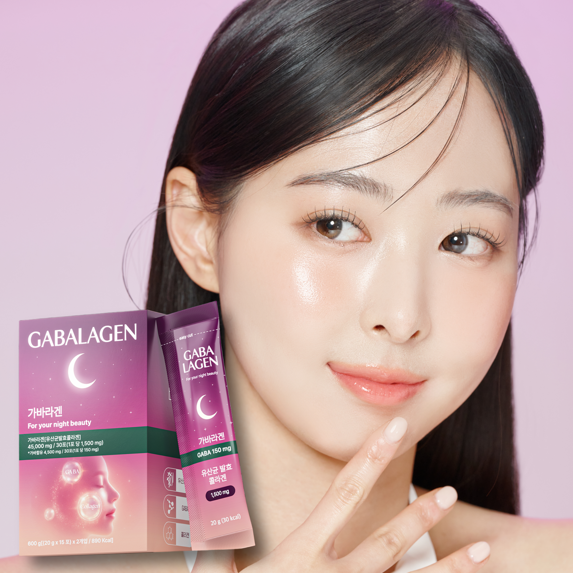 가바라겐 GABA 150mg 가바콜라겐 젤리 석류맛 유산균발효콜라겐 1달분 - 상세 이미지 2