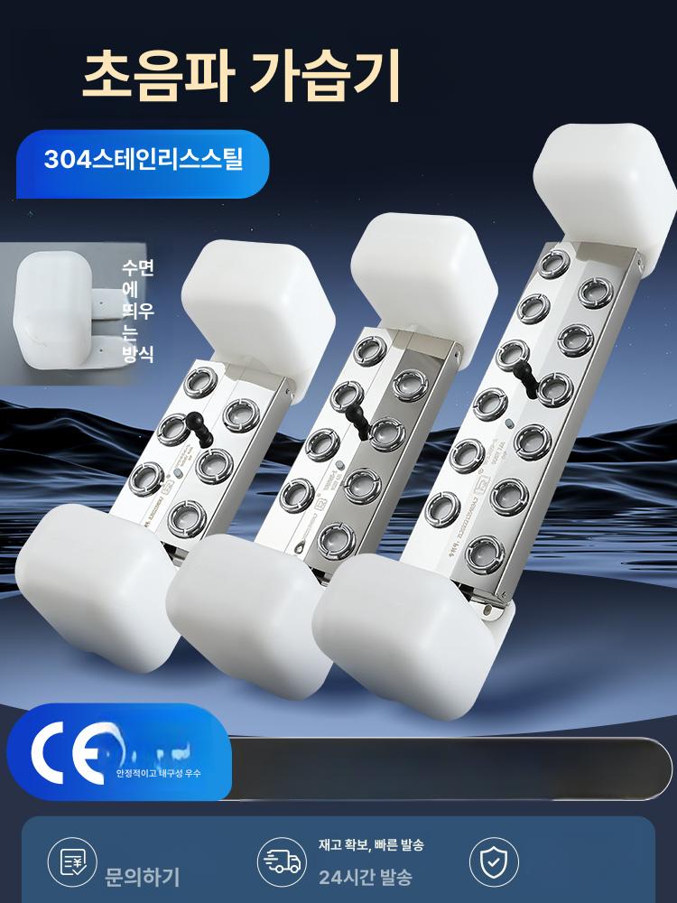 안개발생기 초음파 물안개 수반 미니 가습 수족관 - 상세 이미지 3