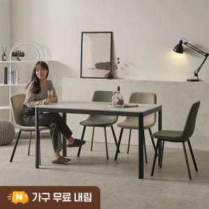 에븐 포세린 세라믹 식탁세트 루트베이지2퍼니그린2 의자4, 1600mm,... 솔직 후기 | 실제 배치 사진 포함 - 상품 이미지 1