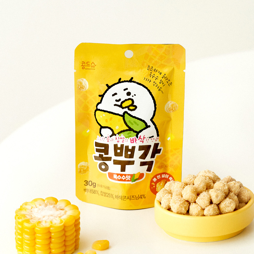 [체험팩] 콩뿌각 3종 랜덤 패키지 콩부각 콩간식 콩과자 콩튀김 이미지 3