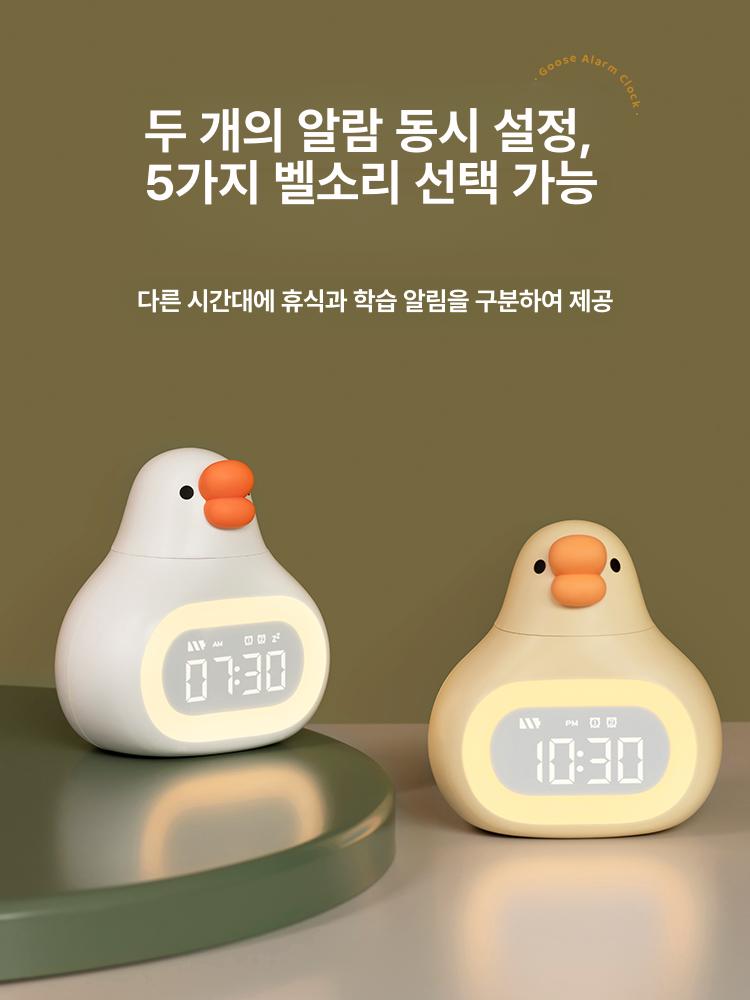 자명종 시끄러운 소리큰 알람시계 모닝콜 귀여운 거위 통통한 거위 레몬옐로우 스캔 케이블 - 상세 이미지 3