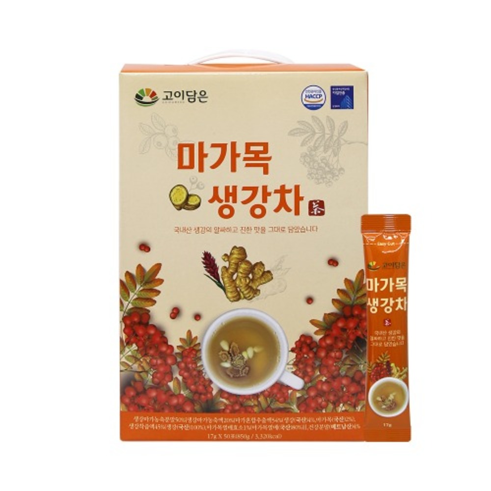마가목 열매 효능 마가목생강차 50포 국산 - 상세 이미지 4