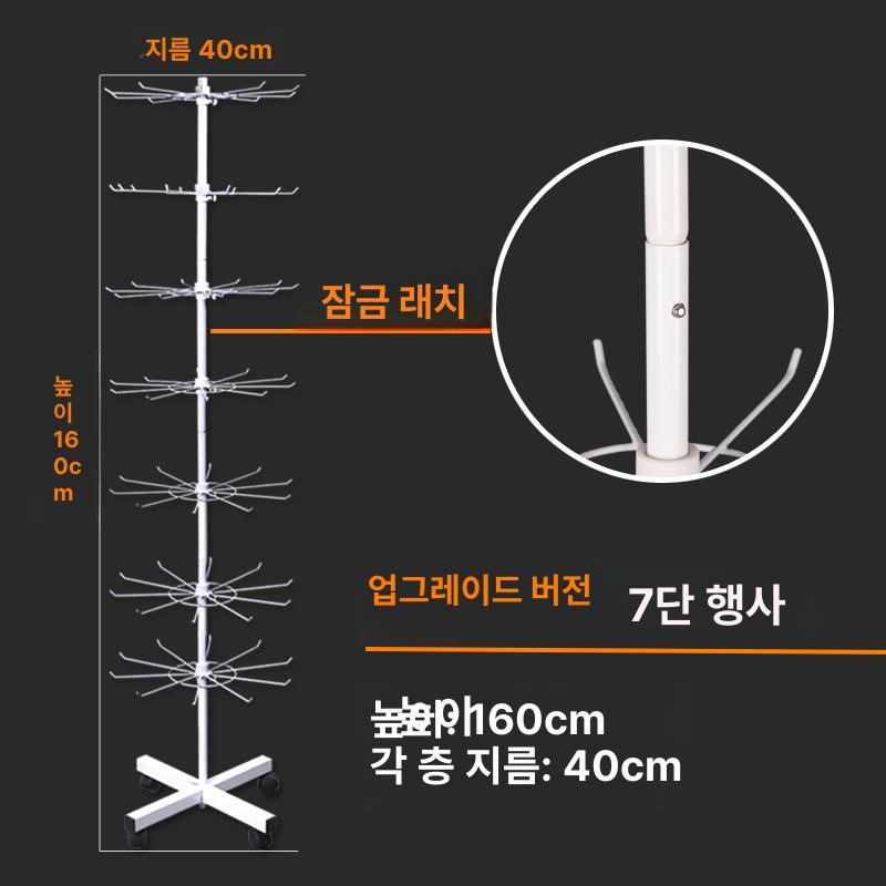 회전 악세사리 장식 선반 양말 모자 장난감 다층 발광 매장용 바퀴포함봉없음 7단 블랙 높이1.6m - 상세 이미지 5