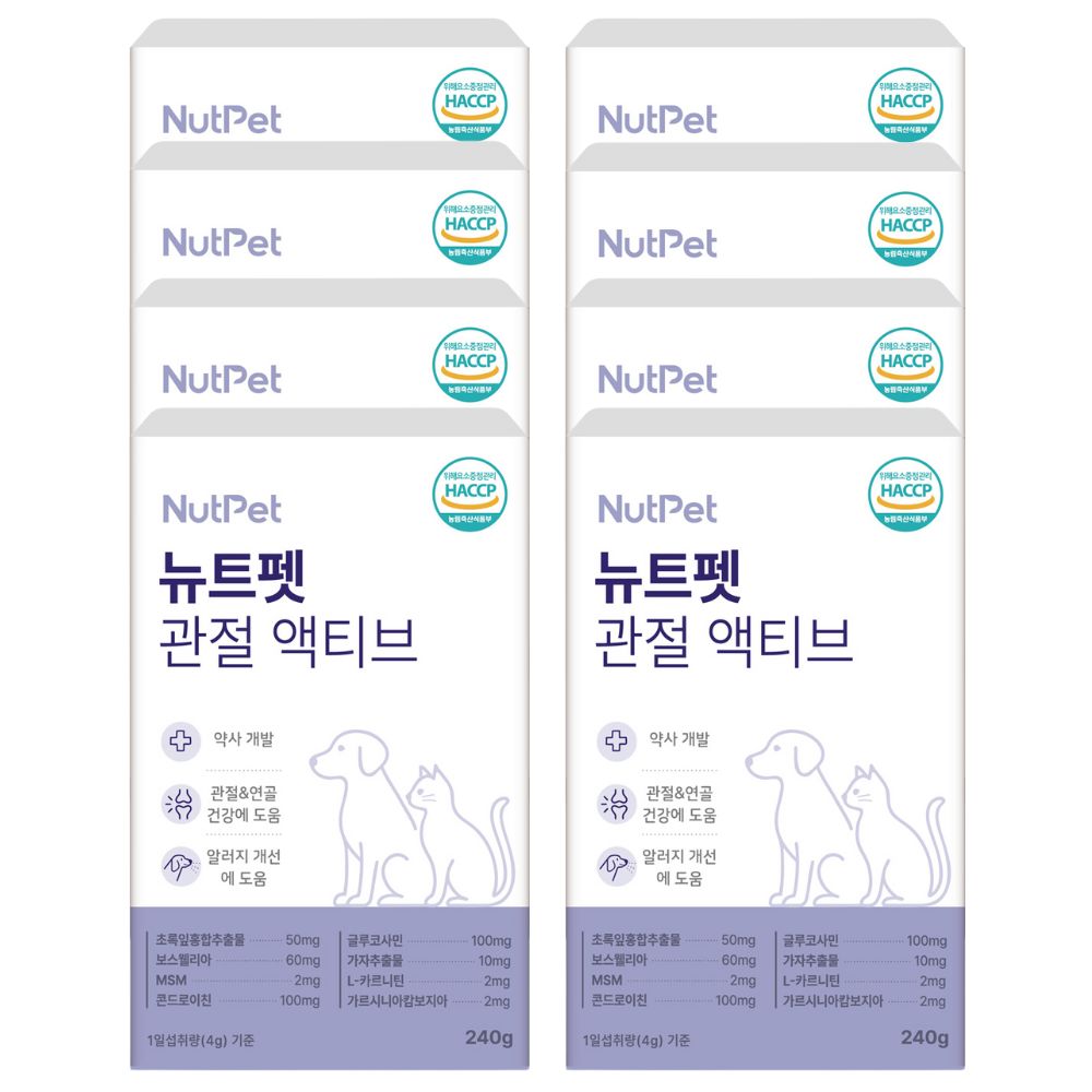 뉴트펫 관절 액티브 강아지 관절 영양제 슬개골 강화 탈구 연골 건강 관절+연골, 240g, 8개