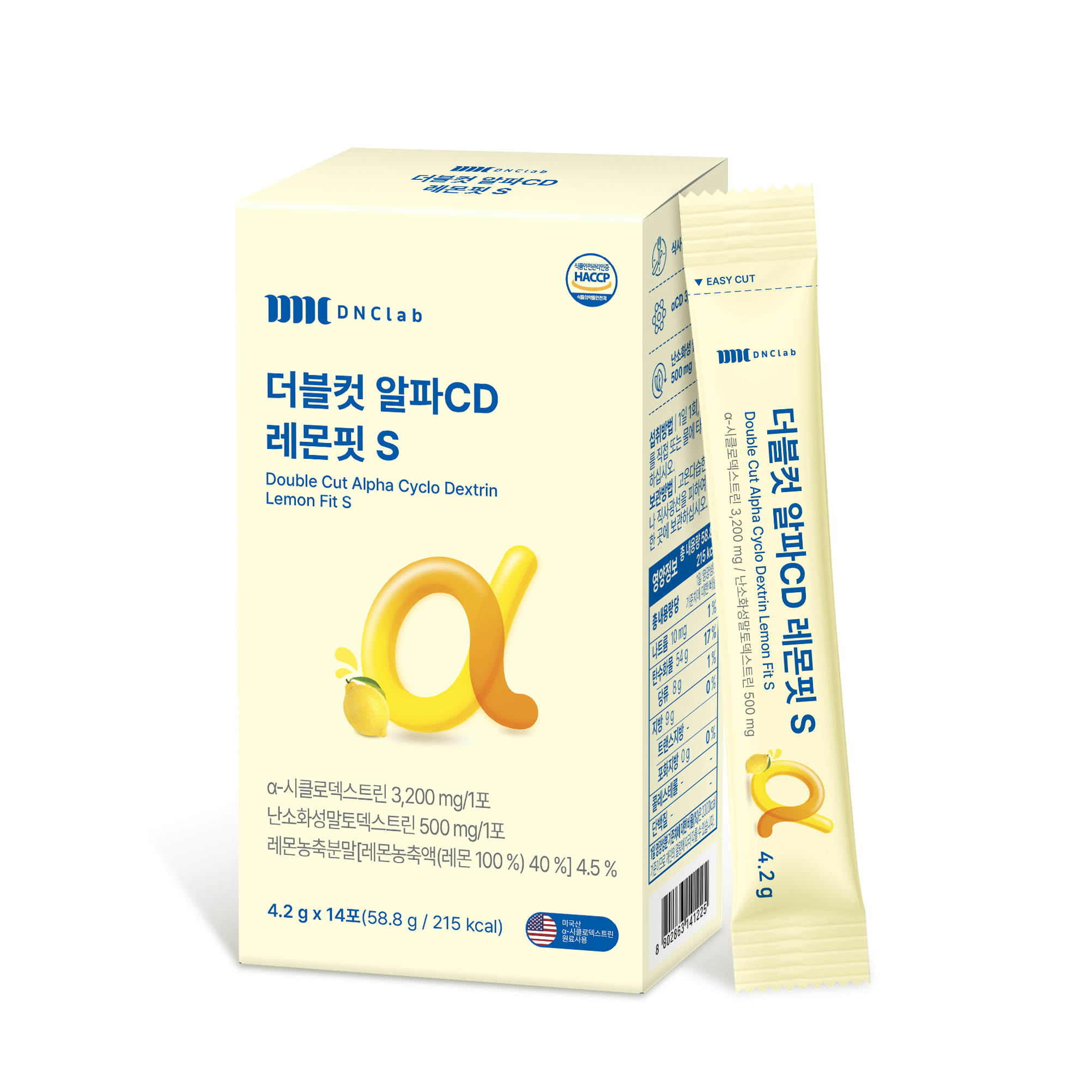 더블컷 알파CD 4박스 알파시클로덱스트린 분말 알파CD 효능 브로멜라인 이미지 6
