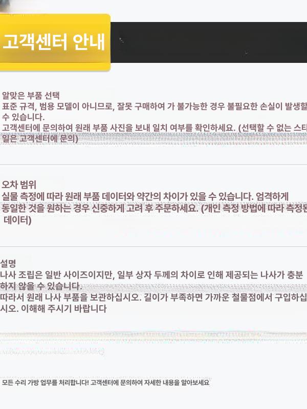 캐리어 손잡이 교체 교체용 버튼 가방 부품 핸들 C101-1A 블랙 대형 - 상세 이미지 5