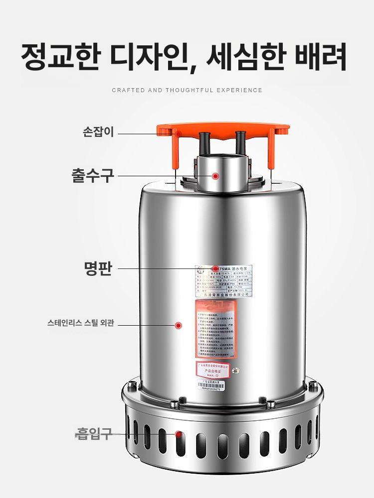 슬러지 펌프 자흡식 오물 소형 흡입 하수펌프 슬러지펌프 QCK45M-250W 220V 7.5m - 상세 이미지 5