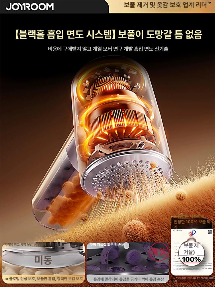 가정용 휴대용 충전식 보풀제로 니트 코트 보풀제거기 플래그십 퍼플 3개 - 상세 이미지 4