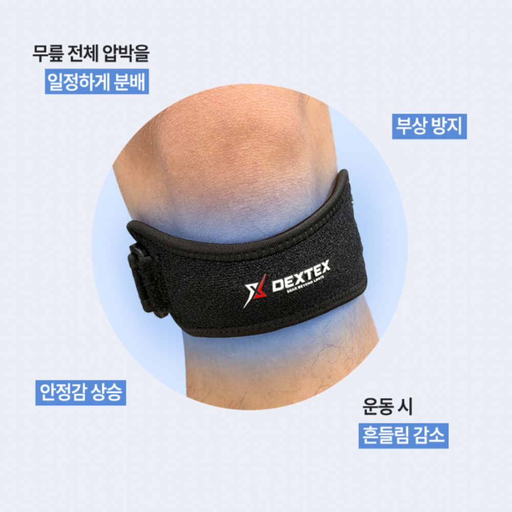 DEXTEX 허니셀 무릎 슬개건 슬개골 보호대 러닝 관절 밴드 한쪽 블랙, 2개 - 상세 이미지 5