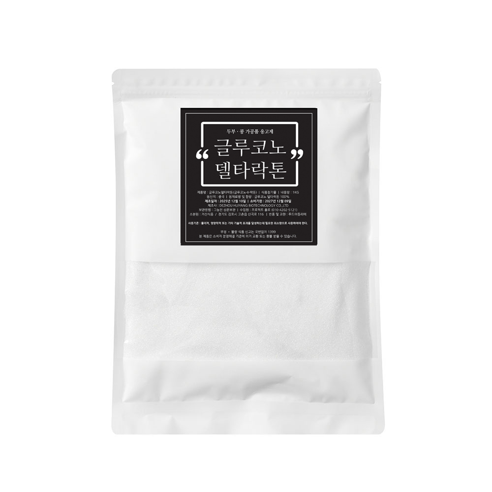 글루코노 델타락톤 1kg, 1개 - 상품 이미지