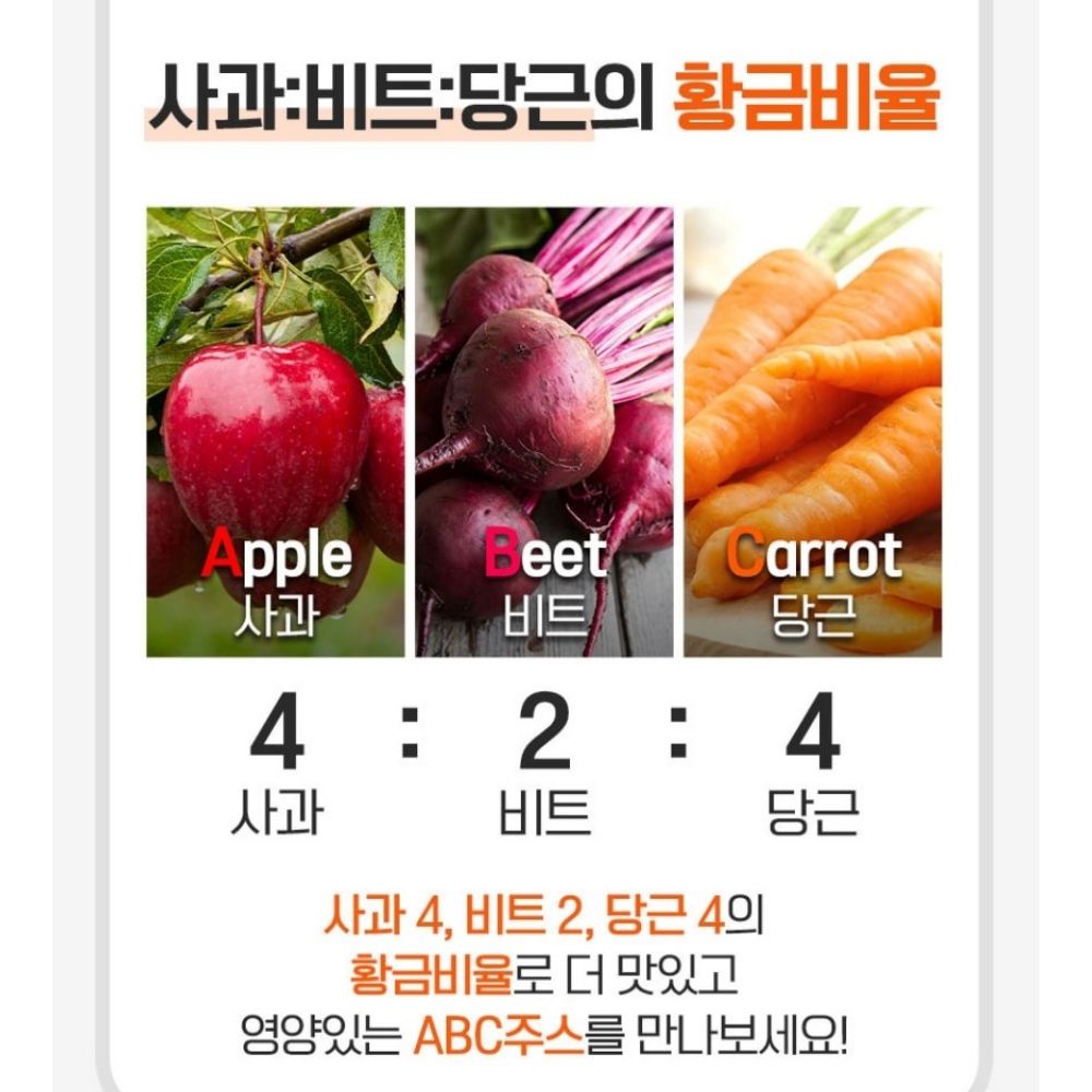 NFC ABC주스 나이트 클렌즈 샷 배출 클린 갈아만든 쥬스 70ml 30포, 1개 이미지 7