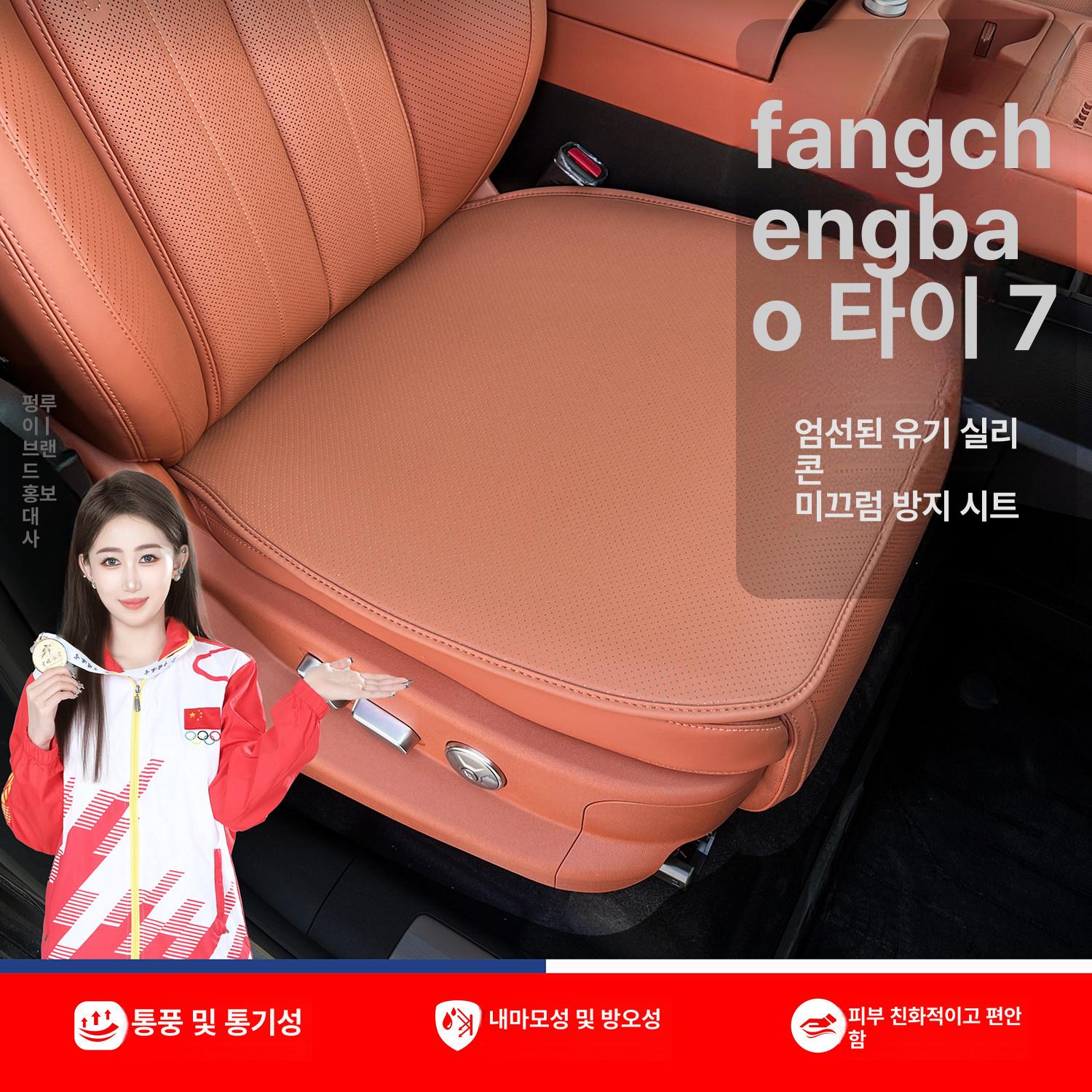 벤츠 E클래스 GLC 운전석 허리 쿠션 차량용 등받이 - 상세 이미지 2