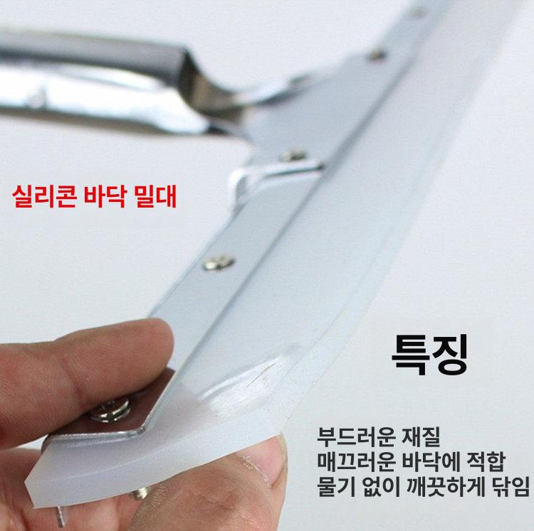 대형 욕실 스퀴지 실리콘 빗자루 물기 제거 밀대 - 상세 이미지 4
