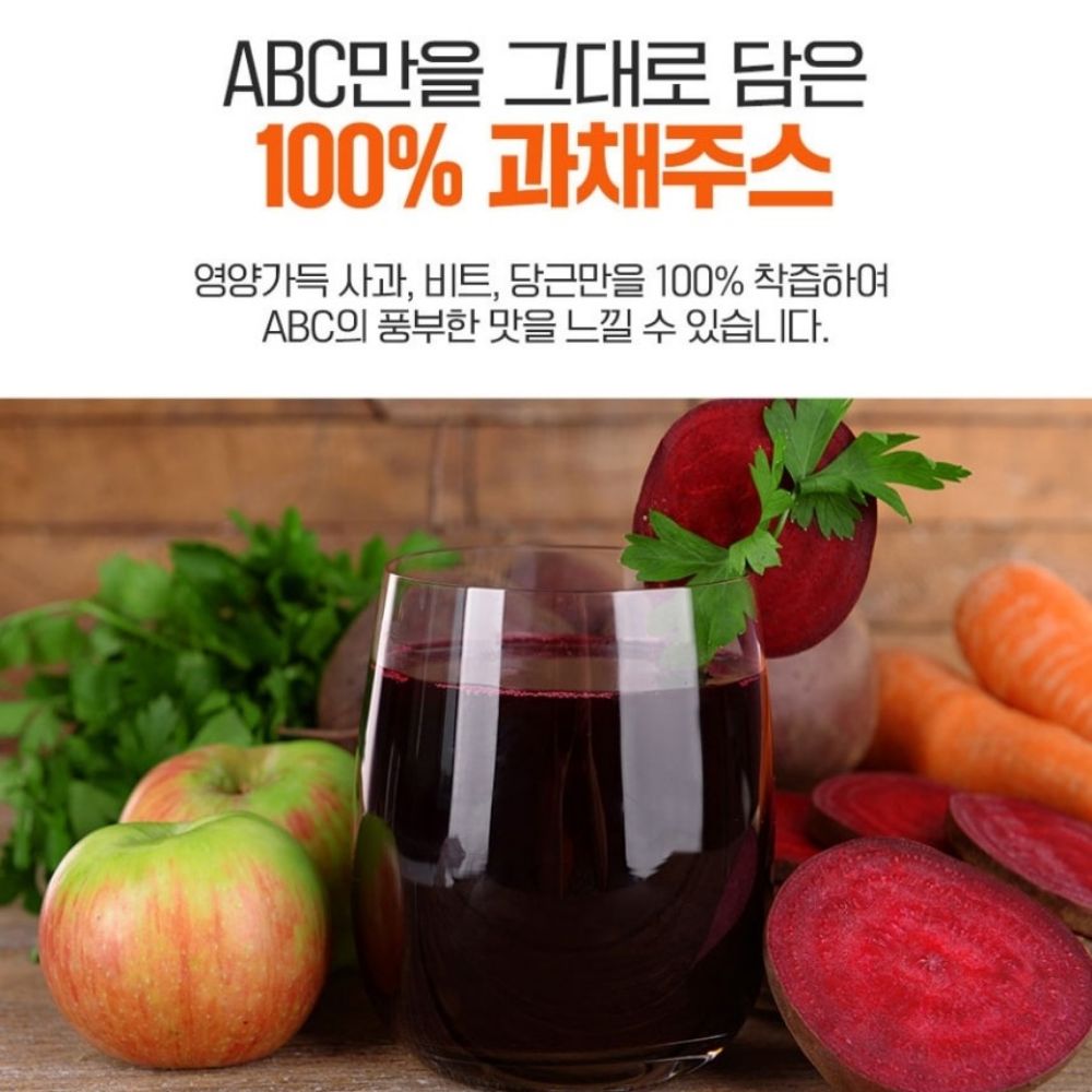 NFC ABC주스 나이트 클렌즈 샷 배출 클린 갈아만든 쥬스 70ml 30포, 1개 이미지 8