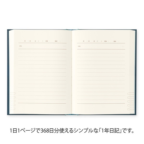 미도리 1일 1페이지 서양식 일기 블루 이니셜 각인 양장 다이어리 - 상세 이미지 4