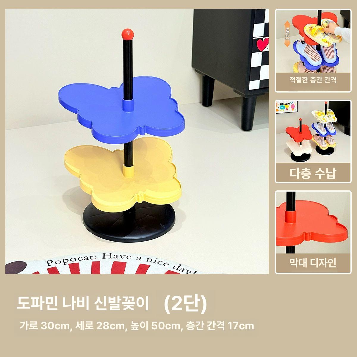 현관 신발장 신발 선반 실내용 정리대 도파민 버터플라이 신발장 2칸 - 상품 이미지