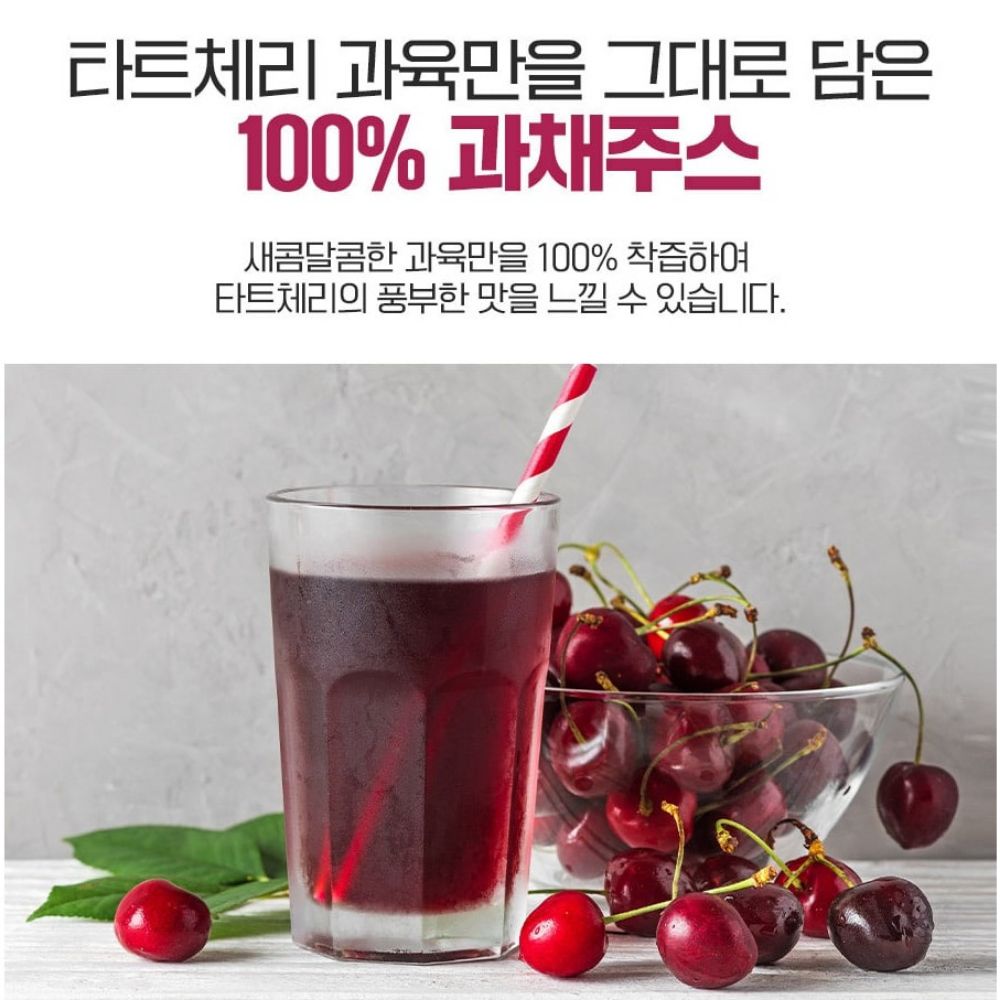 NFC 100% 타트체리즙 주스 클렌즈 멜라토닌 음료 70ml x 30포 2.1L, 2개 이미지 6