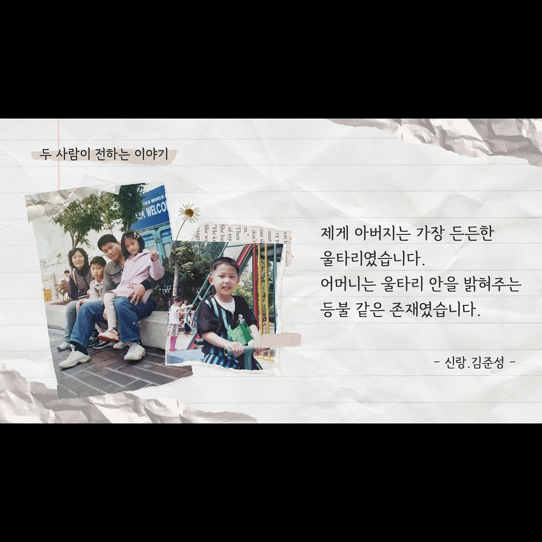 식중영상 부모님 감사영상 제작 환갑 영상편지 이미지 4