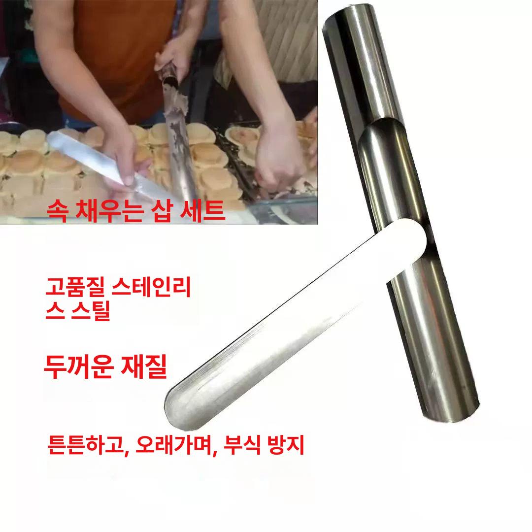 붕어빵 팥 주걱 스텐 스패츌러 호두과자 속넣는 도구 - 상세 이미지 5