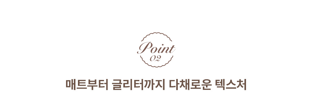 palette yeux too cool for school coréen k-beauty