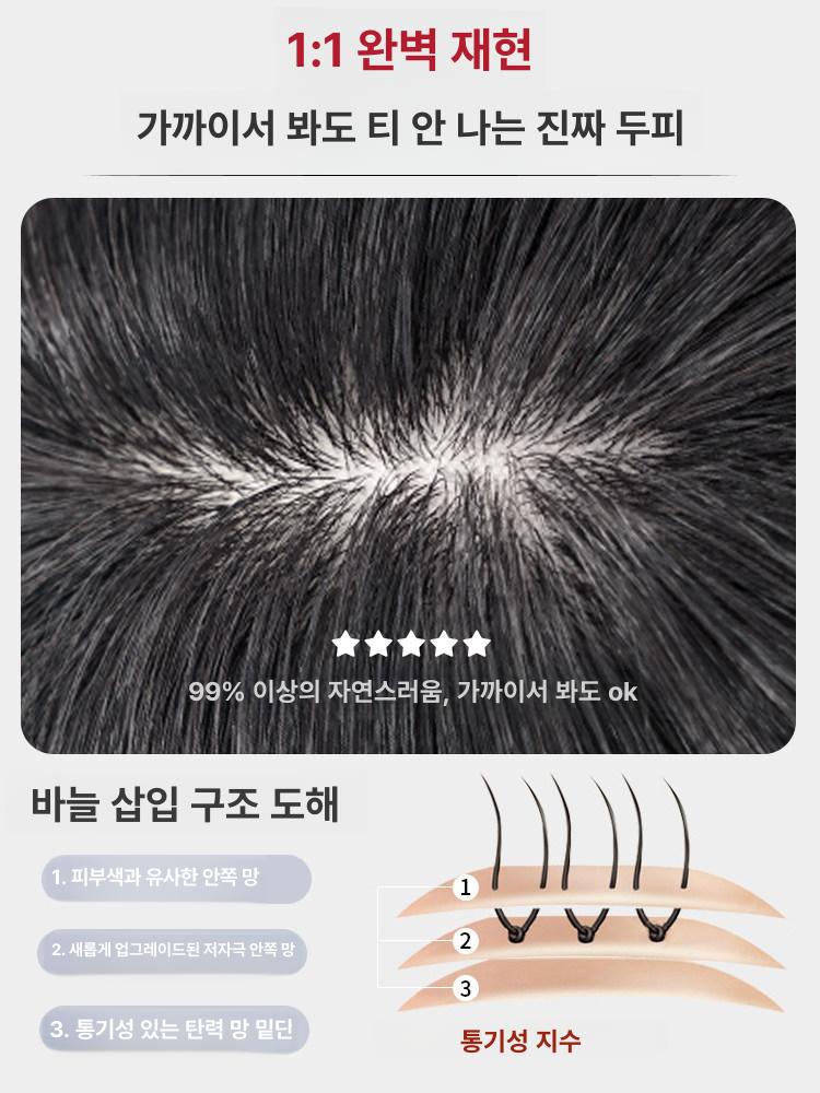 여성 인모 진짜 헤어 단발 항암 가발 중년 엄마 체스트넛브라운 전신진짜머리 모델 착용 - 상세 이미지 4