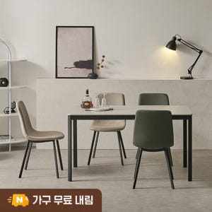 에븐 포세린 세라믹 식탁세트 루트베이지2퍼니그린2 의자4, 1200mm,... 솔직 후기 | 실제 배치 사진 포함 - 상품 이미지 1