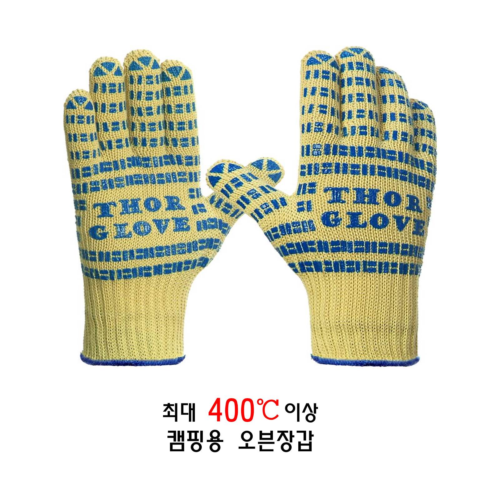 토르글러브 TS-DO 내열 오븐 장갑 캠핑 바베큐 주방용 - 상세 이미지 2