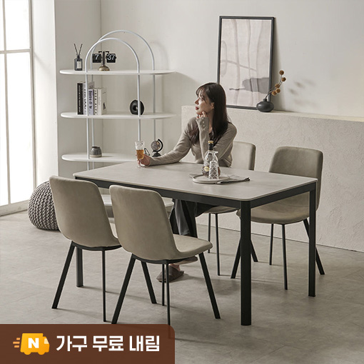 에븐 포세린 세라믹 식탁세트 루트베이지 의자4, 1200mm, 블랙프레임 - 상품 이미지