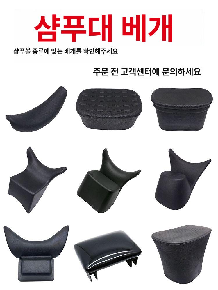 샴푸대목받침 목받이 머리 쿠션 헤어 받침대 미용실 베개 A9-1번 비수 일체형 베개 공식 표준 세트 - 상세 이미지 2