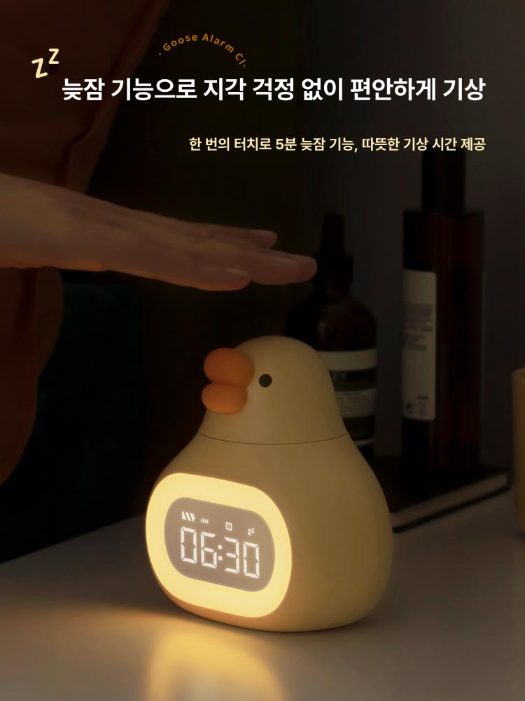 자명종 시끄러운 소리큰 알람시계 모닝콜 귀여운 거위 통통한 거위 레몬옐로우 스캔 케이블 - 상세 이미지 5