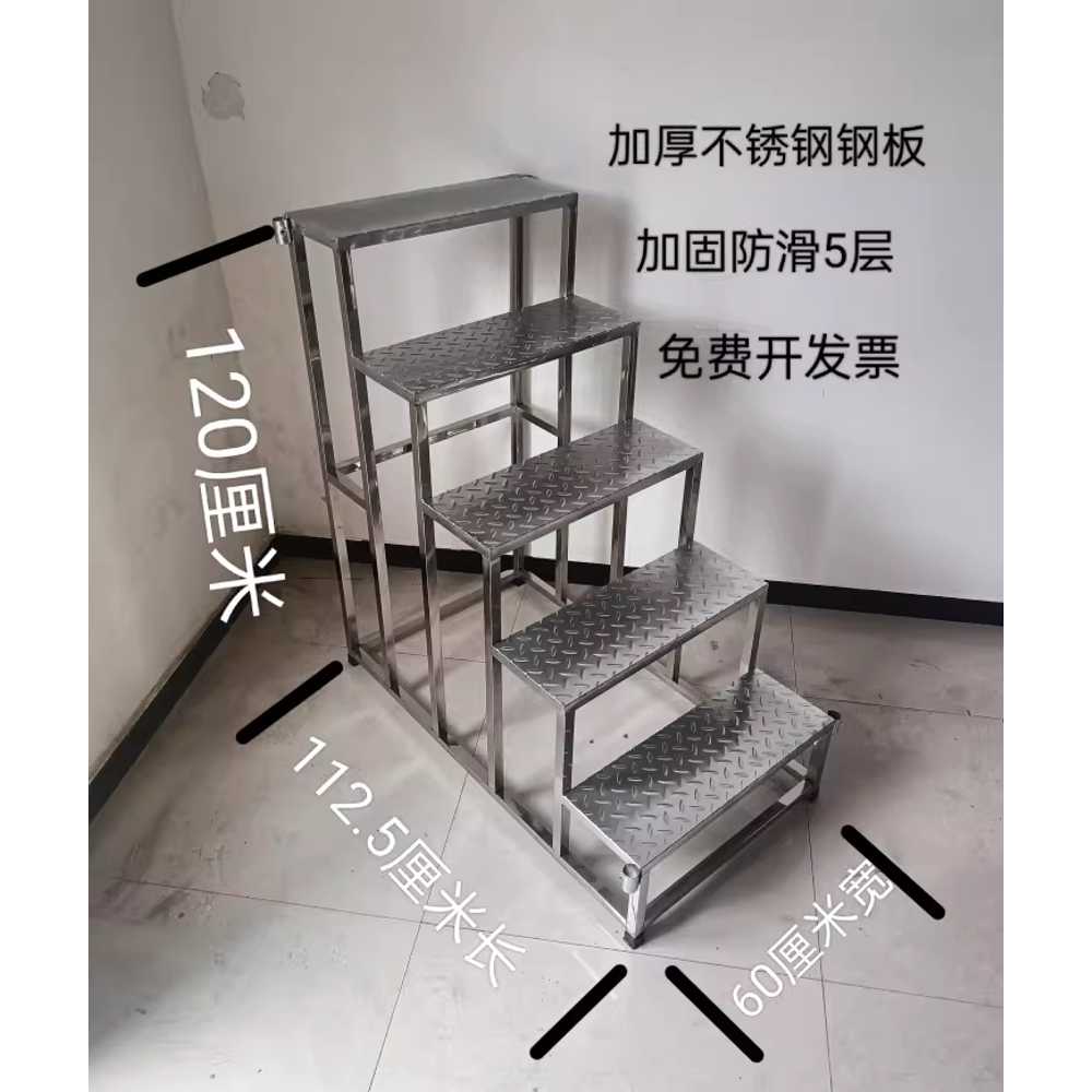 알루미늄 계단 안전 작업 발판 사다리 핸드레일 난간 90x65x90cm - 상세 이미지 4