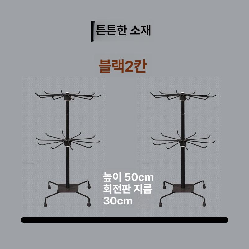 회전 악세사리 장식 선반 양말 모자 장난감 다층 발광 매장용 바퀴포함봉없음 7단 블랙 높이1.6m 이미지 7