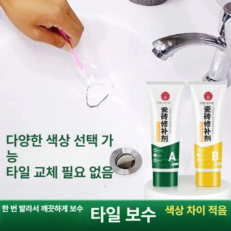 타일 대리석 세라믹 바닥 균열 수리 홈 제 욕실 보수 키트 화이트 줄눈 구멍 메꾸기 방수 주방 변기 화장실 100g 포슬린화이트 - 상세 이미지 2
