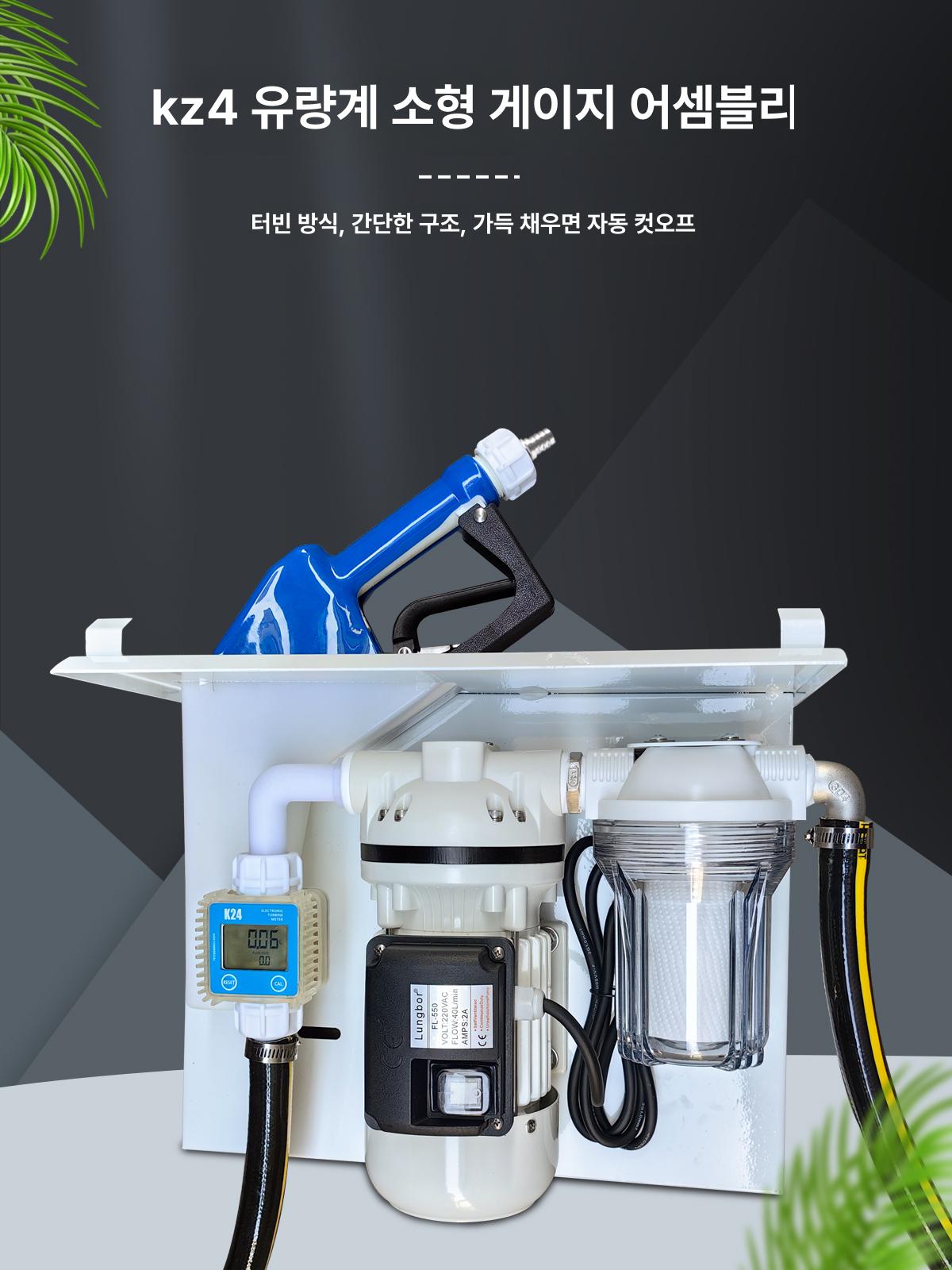 요소수 주입기 자동 탑재 급유기 디젤 주유기 차량 배럴 - 상세 이미지 3