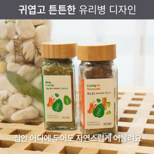 펫팀 캣품따 캣닢, 20g, 1개 솔직 후기 | 실제 사용자 리뷰 총정리 - 상품 이미지 2