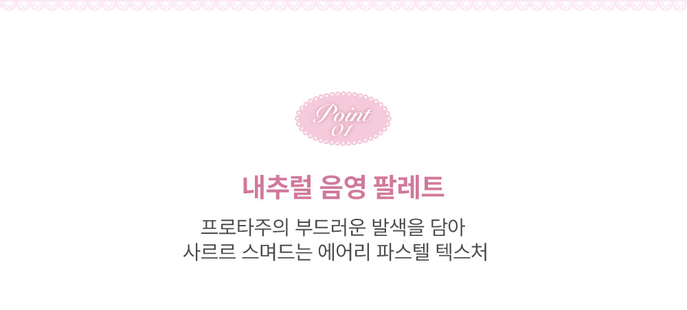 palette yeux too cool for school coréen k-beauty