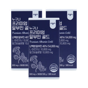 누구나건강 알부민 영양제 난백 고함량 알약 180정, 3개 맛있게 먹은 솔직 후기 - 상품 이미지 1