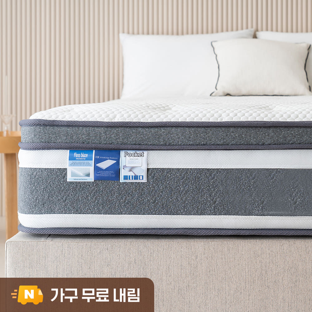 더매직 허리에 좋은 단단한 포켓 스프링 편한 호텔 침대 매트리스 28cm, LK(라지킹), 하드