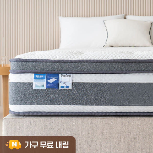 더매직 허리에 좋은 단단한 포켓 스프링 편한 호텔 침대 매트리스