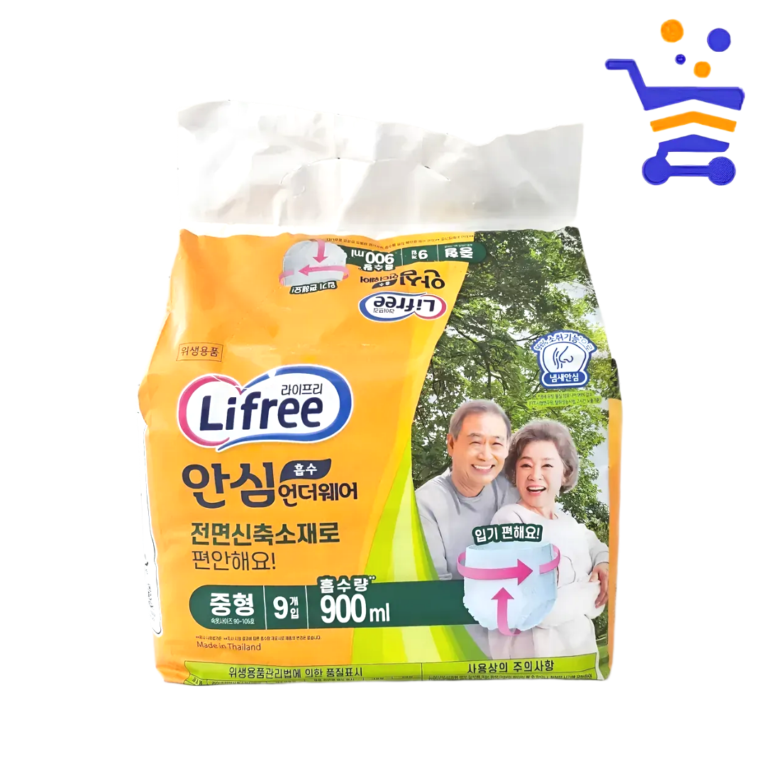 LG 라이프리 안심 언더웨어 중형 9P 남여공용 - 상품 이미지