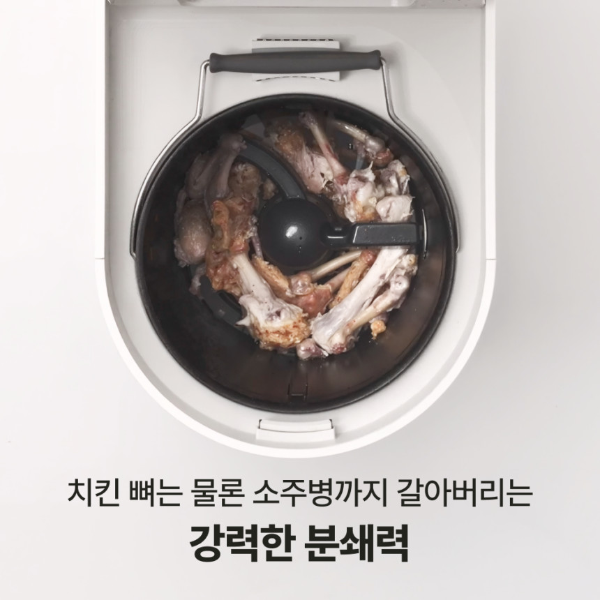 [네이버 전용구성 3L 최신상 미닉스 음식물처리기 더플렌더 MAX 가정용 분쇄기 건조기 MNFD-200G 사진 3
