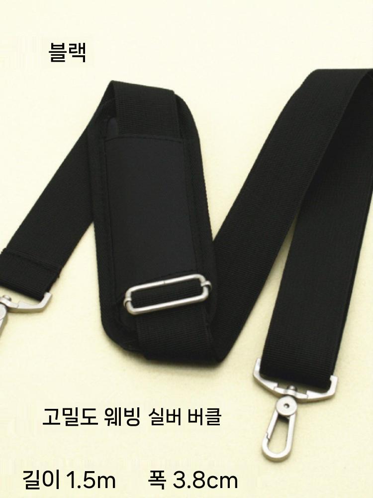 어깨끈 리폼 길이조절 숄더 스트랩줄 포터백 백팩 방지 가방 - 상세 이미지 5