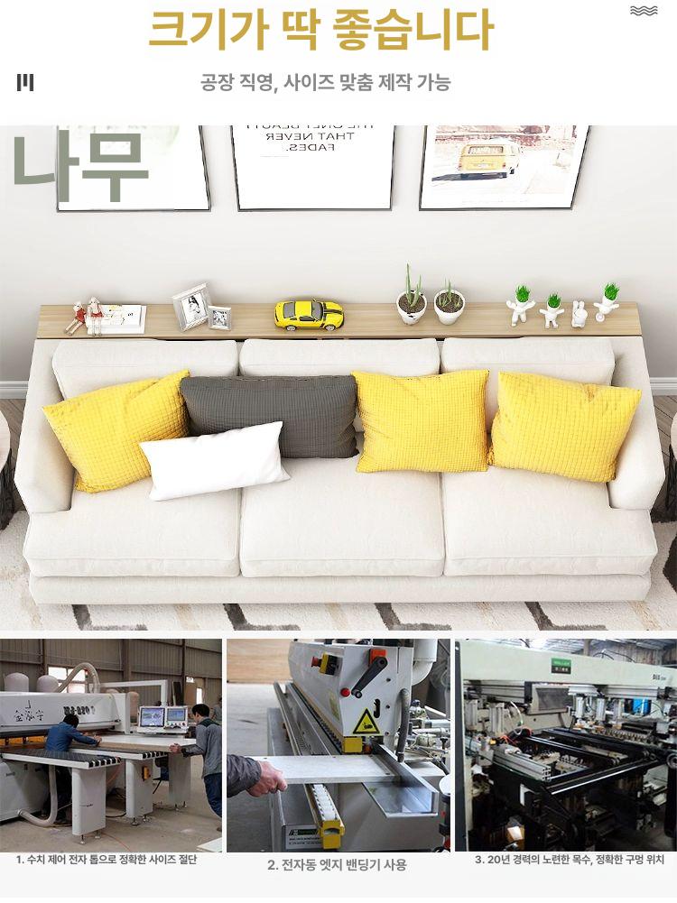 소파뒤 틈새 수납장 원목 선반 침대맡 좁은 공간 조립식 웜화이트 100 x 10 매우 좁음 - 상세 이미지 4